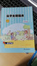 尖子生錯題本 小學(xué)B版 曬單實(shí)拍圖