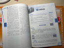 【學(xué)科自選】中學(xué)教材全解八年級上冊語文數(shù)學(xué)英語物理生物歷史道德地理全版本可選配套八年級上冊教材解讀同步輔導(dǎo)書 八年級英語上(滬教牛津版)2024秋 八年級上冊 曬單實拍圖