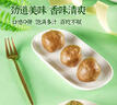 安井火鍋丸子混合5斤裝魚豆腐撒尿肉丸墨魚丸火鍋食材麻辣燙關(guān)東煮 安井撒尿牛肉丸2.5kg安井火鍋丸 曬單實拍圖