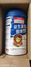 福記坊益生菌蛋白質(zhì)粉成人中老年人營(yíng)養品搭免疫力奶粉補充營(yíng)養腸胃腸道 益生菌蛋白粉【2罐裝2000g】 曬單實(shí)拍圖