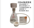 真空抽濾裝置 濾紙成套抽濾裝置套裝 配濾紙 膠塞 硅膠管 布氏漏斗 500ml抽濾瓶+100mm漏斗+9cm濾紙+膠塞 曬單實(shí)拍圖