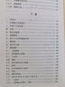 【新華書店旗艦店官網(wǎng)】海底兩萬里(插圖版全譯本)/譯林名著精選 (法國)儒爾·凡爾納 譯林出版社 曬單實拍圖