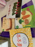 幼幼成長圖畫書紙板書 媽媽寶寶食物繪本 蔬菜蔬菜，切一切 曬單實(shí)拍圖