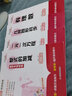 七年級(jí)上冊(cè)數(shù)學(xué)計(jì)算題專項(xiàng)訓(xùn)練初中必刷題人教版一元一次方程有理數(shù)同步練習(xí)冊(cè)初一7年級(jí)數(shù)學(xué)教材輔導(dǎo)資料書練習(xí)題試卷全套 【全4冊(cè)】數(shù)學(xué)專項(xiàng)訓(xùn)練 曬單實(shí)拍圖
