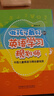 多冊(cè)可選 做孩子最好的英語(yǔ)學(xué)習(xí)規(guī)劃師1 中國(guó)兒童英語(yǔ)習(xí)得全路線圖 少兒英語(yǔ)幼兒英語(yǔ)啟蒙學(xué)習(xí)方法興趣培養(yǎng) 3-12歲 曬單實(shí)拍圖