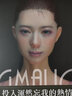 預(yù)售 PYGMALION 令人心醉惑溺的女性人物模型涂裝技法 臺版原版 田川弘 北星圖書 曬單實拍圖