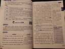 【學(xué)科自選】小學(xué)教材全解 三年級上冊語(yǔ)文數學(xué)英語(yǔ)人教版全學(xué)科版本可選 教材解讀同步解析配套三年級上冊課本 三年級英語(yǔ) 上冊 【譯林牛津版】2025秋 曬單實(shí)拍圖