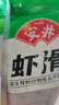 安井【火鍋季】安井 蝦滑150g 曬單實(shí)拍圖