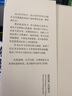 【微瑕品】 以?shī)^斗者為本：華為公司人力資源管理綱要 華為內(nèi)訓(xùn)教材 以客戶為中心 價(jià)值為綱作者 中信出版社 曬單實(shí)拍圖