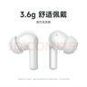 小米（MI）Redmi Buds 4 活力版 無線藍(lán)牙耳機 28小時長續(xù)航 通話降噪 適用于安卓蘋果手機 白色 曬單實拍圖