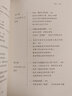 疾病如何改變我們的歷史+從疾病到人心--中古醫(yī)療社會史再探(精裝2冊) 于賡哲 中華書局 曬單實(shí)拍圖