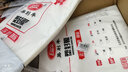 易利豐（elifo）塑封膜a4過(guò)塑膜封塑膜相片照片過(guò)塑機封膜機 A3-7絲膜100張 曬單實(shí)拍圖