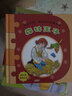 寶寶的第一套益智拼圖童話(huà)書(shū)：森林王子 曬單實(shí)拍圖