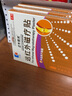 正午陽光遠紅外磁療貼肩腰椎間盤突出部位頸椎風濕關節(jié)部位磁療貼片Ⅰ Ⅱ型 Ⅰ型 6貼/盒 曬單實拍圖