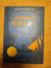 【現貨包郵】2025祖慶說(shuō)百班千人四年級 四升五 全國小學(xué)生寒暑假閱讀課外書(shū)暑期書(shū)目我們光芒萬(wàn)丈土撥鼠給閃電寫(xiě)信重返白堊紀少年當追中國星獨一無(wú)二的伊凡愛(ài)德華的奇妙之旅神奇的昆蟲(chóng)王國·昆蟲(chóng)漫話(huà)叢林故事集 曬單實(shí)拍圖
