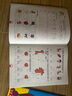 小笨熊 幼小銜接一日一練（全8冊(cè)）幼兒園數(shù)學(xué)拼音識(shí)字書 教材全套 學(xué)前班幼兒用書3-6歲 人教版寶寶練習(xí)題冊(cè)(中國環(huán)境標(biāo)志產(chǎn)品 綠色印刷)   曬單實(shí)拍圖
