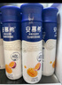 伊利安慕希芒果百香果風(fēng)味酸牛奶230g*10瓶 禮盒裝 曬單實拍圖