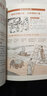 【包郵】圖解易經(jīng)大全書周易全書本義易學(xué)易傳易經(jīng)全書全集原著白話文全解六十四卦八卦風(fēng)水預(yù)測學(xué)國學(xué)經(jīng)典書籍 曬單實(shí)拍圖