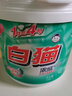 白貓濃縮洗衣粉酵素桶裝1.8kg機(jī)洗專用無磷低泡易漂 濃縮洗衣粉1.8kg*2桶 曬單實(shí)拍圖