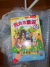 樂樂趣發(fā)聲書 我會(huì)念童謠 0-3-6歲寶寶啟蒙早教認(rèn)知書 動(dòng)物生活論語弟子規(guī)童書 【3冊(cè)】童謠+古詩(shī)+英文兒歌 曬單實(shí)拍圖