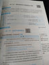 2025年基金從業(yè)資格考試教材 真題模擬試卷 全套書(shū)課包未來(lái)基金從業(yè)資格證考試用書(shū)私募股權證券投資基金法律法規試卷 【科3私募】教材+試卷+考點(diǎn) 4冊 曬單實(shí)拍圖
