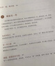 一個人不要怕 曬單實拍圖