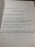 輕松學(xué)習(xí)搖滾吉他（附CD光盤1張） 曬單實(shí)拍圖