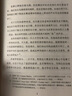 官方正版 獨裁者 羅伯特哈里斯著(zhù) 甲骨文叢書(shū)PULP系列 社會(huì )科學(xué)文獻出版社 社科文獻 曬單實(shí)拍圖