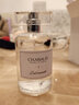 Chabaud小眾香奶香 Chabaud Lait Concentre 濃縮純牛奶純牛奶香水 Lait Concentre純牛奶香水 旺仔 100ml 曬單實拍圖