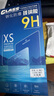 首魏 適用蘋果16/15/14/13/12pro鋼化膜X/XR/11 ProMax防窺Plus防爆手機(jī)膜 隱私防窺鋼化膜1片裝 蘋果11ProMax/XSmax 曬單實(shí)拍圖