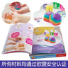 酷樂茲klutz DIY手工游戲書3-6-10歲兒童啟蒙早教益智玩具書 手工制作材料包早教書 親子互動游戲 【酷樂茲】手工皂自己做 曬單實拍圖