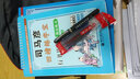 司馬彥凹槽練字寶：行書(shū)基礎與提高練習（附鋼筆+筆芯） 曬單實(shí)拍圖