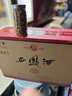 杏鑒山西白酒禮盒53度清香型白酒糧食釀造酒山西特產(chǎn)原漿酒送禮收藏酒 53度 125mL 12瓶 十二生肖禮盒裝 曬單實(shí)拍圖