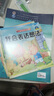 兒童繪本3-6歲情緒管理全套10冊 幼兒好性格養(yǎng)成圖畫書不要哭好好說我不煩燥我愛上幼兒園小班中班大班睡前故事書 學(xué)會快樂不生氣我不自卑再見壞脾氣 正版 曬單實(shí)拍圖