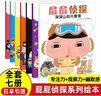 【新華正版】管好時(shí)間就能贏(全6冊(cè)) 讓孩子學(xué)會(huì)時(shí)間管理培養(yǎng)時(shí)間觀念贏在分秒！ 王落、馬卡龍著 曬單實(shí)拍圖