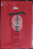 九色鹿 從長(cháng)安到日本：都城空間與文學(xué)考古 曬單實(shí)拍圖