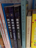 山羊茲拉特及其他故事 7-10歲兒童文學(xué)小學(xué)生課外閱讀讀物 曬單實(shí)拍圖