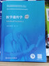 醫(yī)學(xué)遺傳學(xué)（第2版）（國家衛(wèi)生健康委員會住院醫(yī)師規(guī)范化培訓(xùn)規(guī)劃教材） 曬單實拍圖