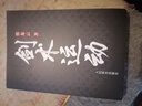 劍術(shù)運(yùn)動(dòng) 人民體育出版社 蔡龍?jiān)?著 書籍 曬單實(shí)拍圖