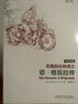 無(wú)畏的叢林戰士 切 格瓦拉傳英漢對照 曬單實(shí)拍圖
