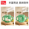 babycare【特惠熱賣(mài)】?jì)和Ｄ瘫瓗Э潭确浪た晌⒉t加熱寶寶玻璃吸管喝奶 光珊紅 曬單實(shí)拍圖