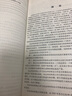 普通高等教育“十二五”規(guī)劃教材：冶金與材料熱力學(xué) 曬單實拍圖