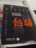 教導(dǎo)：伍登教練是怎樣帶隊伍的 曬單實(shí)拍圖