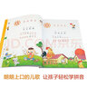 學(xué)拼音兒歌77首 一年級二年級韓興娥課內海量閱讀叢書(shū)小學(xué)語(yǔ)文課外教輔快速入門(mén)幼兒?jiǎn)⒚捎仔°?曬單實(shí)拍圖