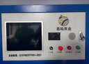 智純（ZHICHUN）工控一體機(jī)嵌入式工業(yè)平板電腦觸控一體機(jī)國(guó)產(chǎn)麒麟系統(tǒng)10.1英寸防水IP65防水屏幕車(chē)間生產(chǎn)看板顯 10.1英寸電容觸摸（Z款） 顯示器 曬單實(shí)拍圖