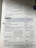 包郵2025秋廣州深圳專(zhuān)用版中學(xué)教材全解英語(yǔ)9九年級上冊初三上冊配滬教牛津版教材解讀詳解上教版滬教版上海教育版主編薛金星 曬單實(shí)拍圖