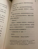 黃檸檬 50位作家票選出的2019韓國年度小說(shuō) 懸疑與純文學(xué)的完美結合 殘酷與美感的交會(huì )，簡(jiǎn)體中文版首度引進(jìn) 外國小說(shuō)磨鐵圖書(shū) 曬單實(shí)拍圖