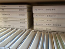 悲慘世界（全三冊）（漢譯世界文學3·小說類）套裝 曬單實拍圖