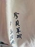 珍貝羊絨衫女裝秋冬新款長袖圓領(lǐng)純色經(jīng)典多色打底衫內(nèi)搭上衣毛衣5930 紫紅 XL （110碼） 曬單實(shí)拍圖
