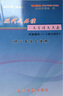 2025年新版 現代文品讀文言詩(shī)文點(diǎn)擊 八年級上 書(shū)+單元測試+參考答案 8年級上冊 上海初中語(yǔ)文教材同步導學(xué)與訓練 光明日報 八年級上冊（共3冊） 曬單實(shí)拍圖